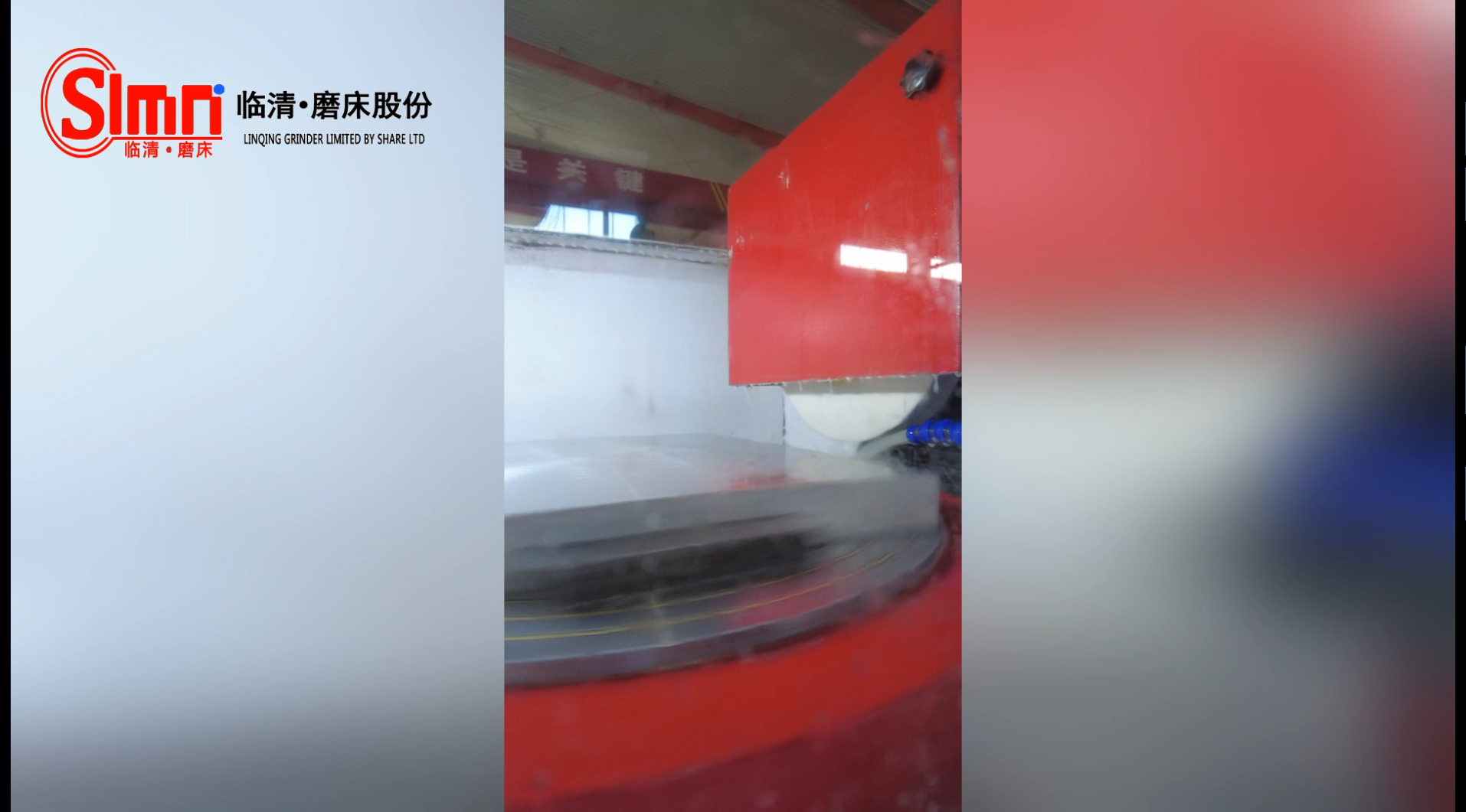 臥軸圓臺磨床磨削鐵片