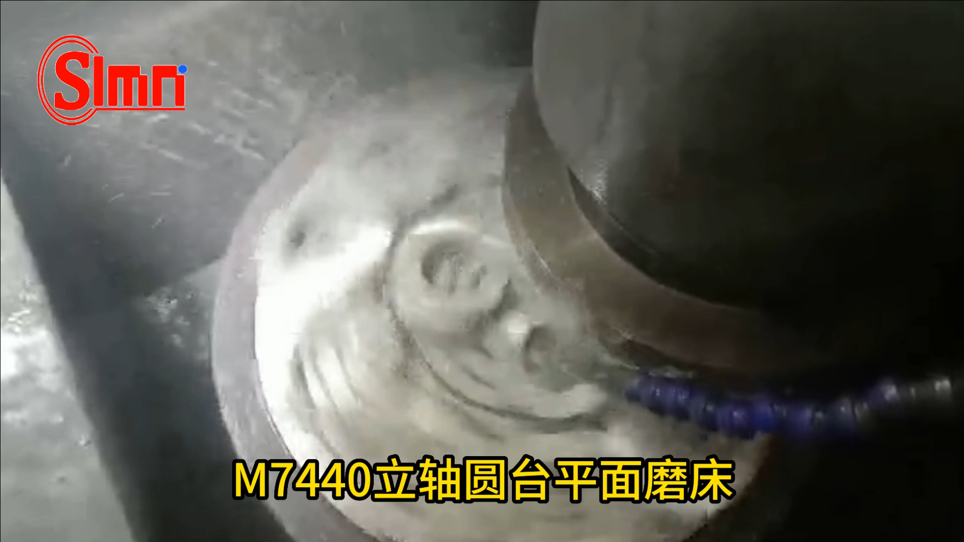 M7440立軸圓臺平面磨床磨削泵體端蓋